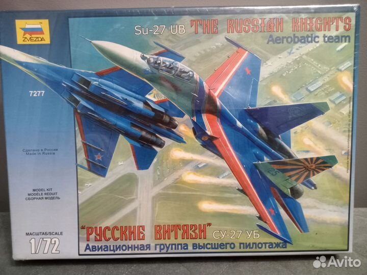 Сборная модель самолета Русские витязи су-27уб