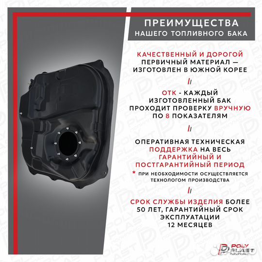 Топливный бак Hyundai I30 2007-2012 дизель