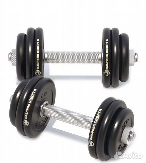 Гантели разборные 7,5кг