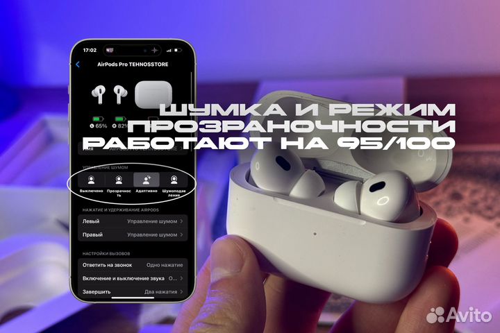 Airpods PRO 2 hulian 277