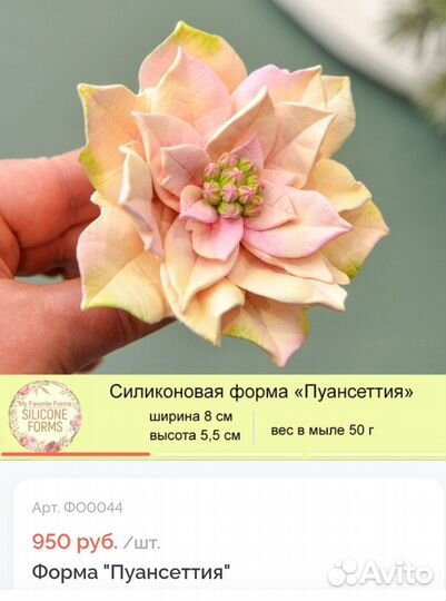 Силиконовые формы для мыла