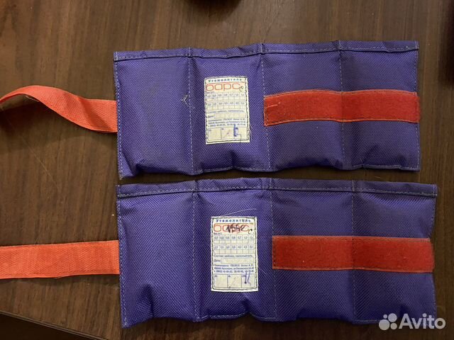 Утяжелители 0,3 кг 2 штуки