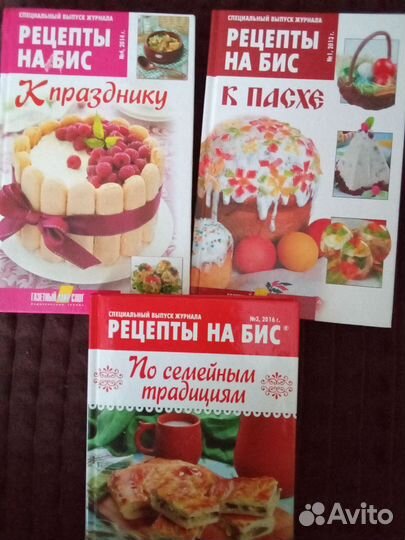 Кулинарные рецепты