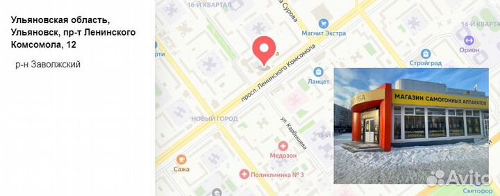 Переходник с фланца на 1,5 дюйма с царгой