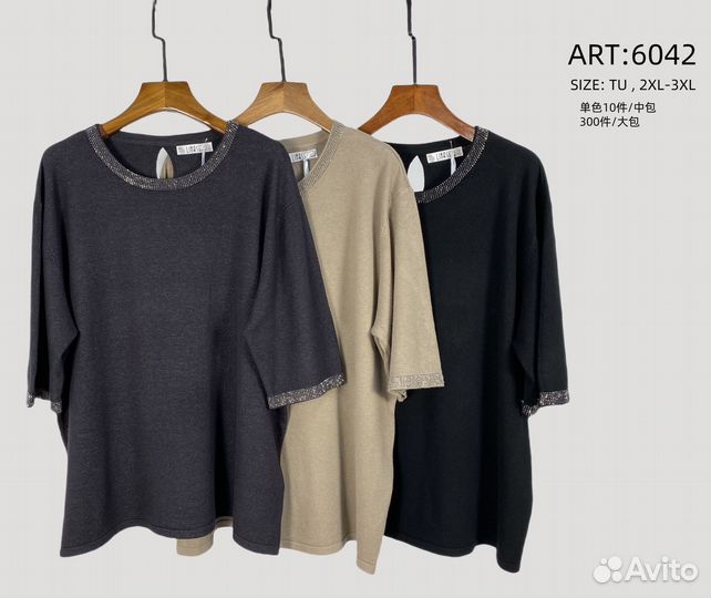 Туника кашемир (54-56, 56-58)