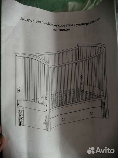 Детская кроватка со всеми принадлежностями