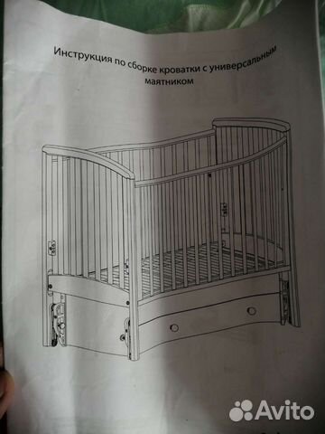 Детская кроватка со всеми принадлежностями