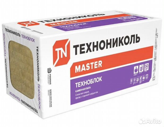Утеплитель техноблок 45 кг/м3