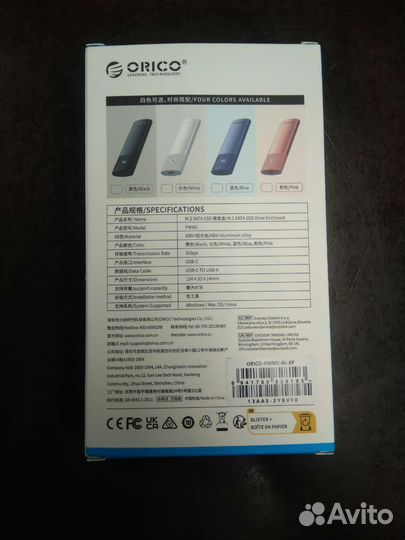 Внешний бокс для ssd m.2