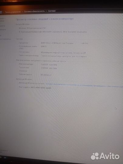 Игровой системный блок
