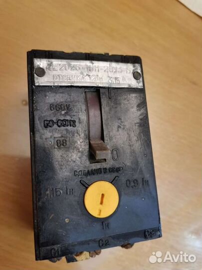 Автоматический выключатель СССР