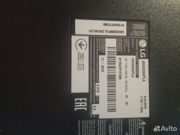 Телевизоры LG по запчастям