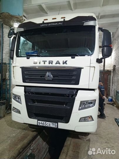 Гидрофикация тягачей установка