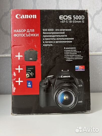 Зеркальный фотоаппарат Canon EOS 500 D