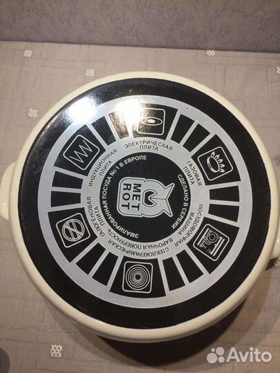 Новая кастрюля 7л