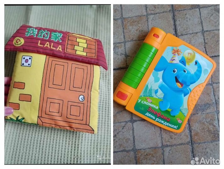 Две классные книги для малышей
