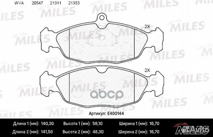 Колодки тормозные передние (без датчика) (Смесь