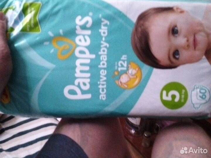 Подгузники