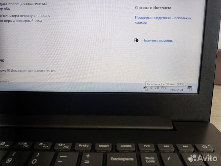 Ноутбук Lenovo для дома, офиса учебы