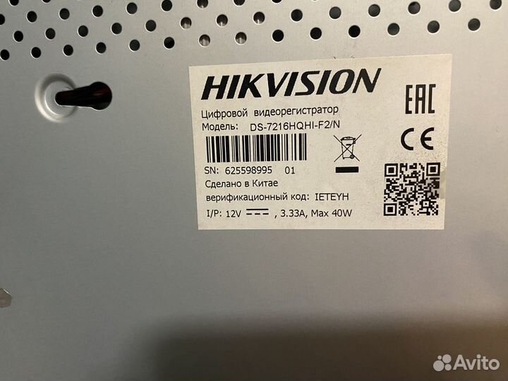 Гибридный видеорегистратор Hikvision