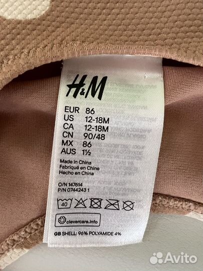 Купальник hm 86