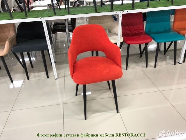 Стул для кафе