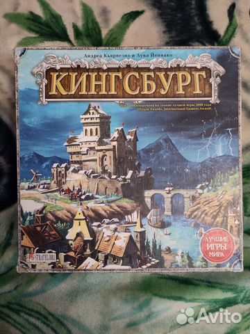 2 настольные игры 