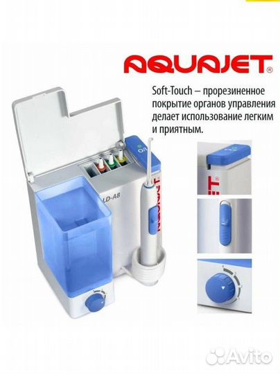 Ирригатор aquajet ld- a8