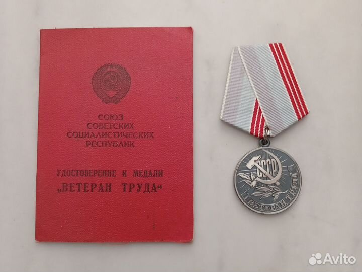 Значки СССР