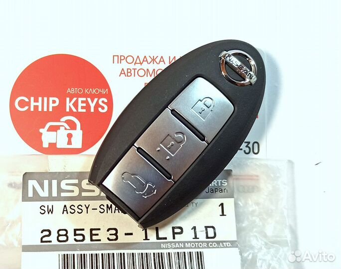 Ключ зажигания Nissan Patrol 285E3-1LP1D Оригинал
