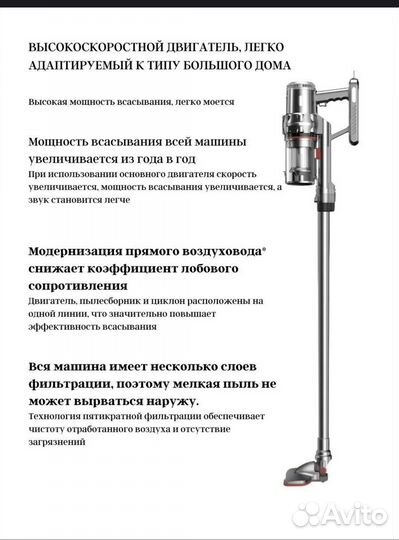 Пылесос dyson