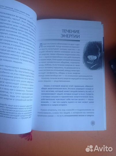 Культ предков