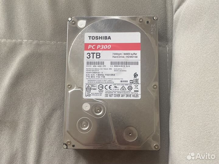 Жесткий диск 3тб
