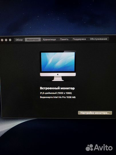 Apple iMac 21.5