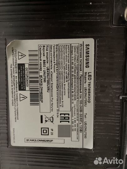 Телевизоры