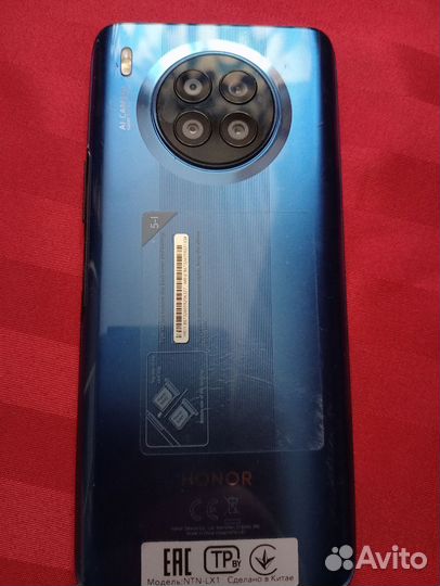 HONOR 50, 6/128 ГБ