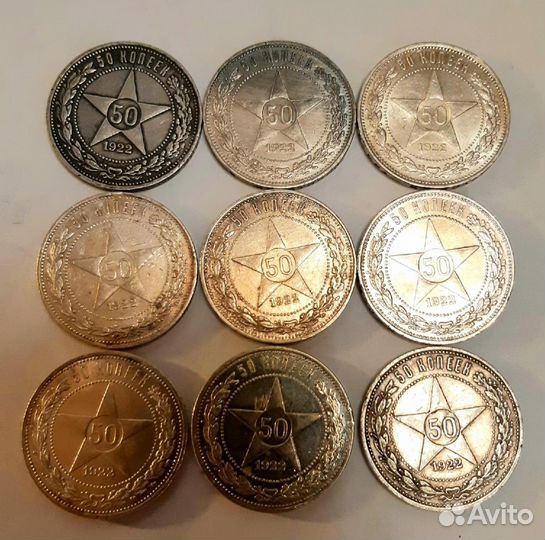 Серебряные монеты