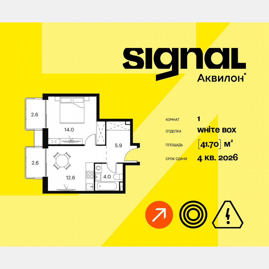 1-к. апартаменты, 41,7 м², 21/23 эт.
