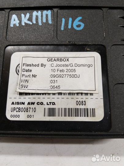 Блок управления АКПП Volkswagen Tiguan CCZ 2012