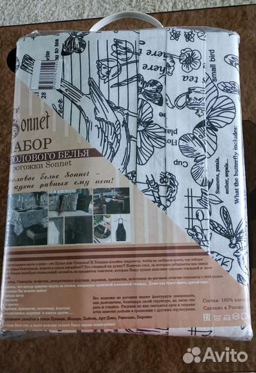 Шторы и скатерть для кухни 