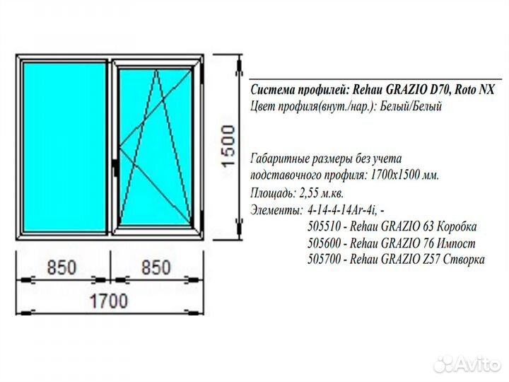 Пластиковые окна и двери пвх от завода