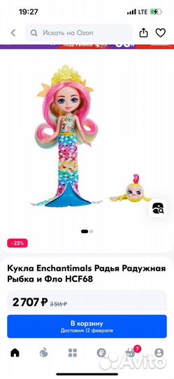 Кукла enchantimals с питомцем новая