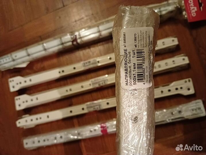 Комплект направляющих для ящиков 1,1 мм*450 мм