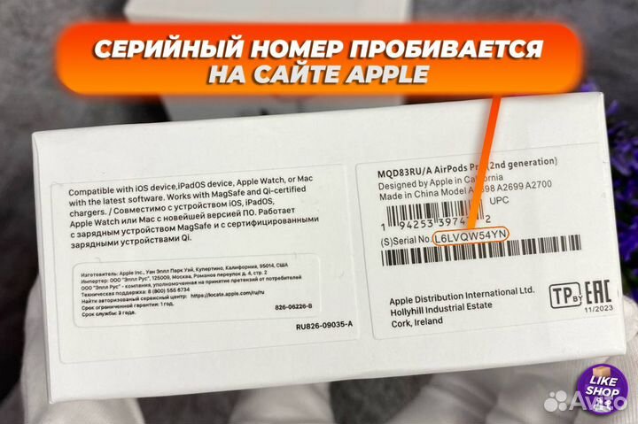 AirPods Pro 2 premium (Доставка + гарантия)