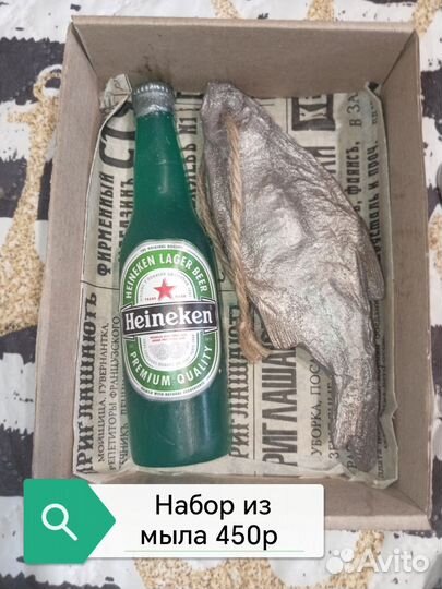 Подарок к 23 февраля