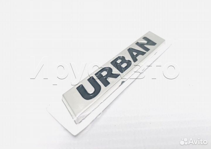 Орнамент эмблема знак шильдик Урбан urban