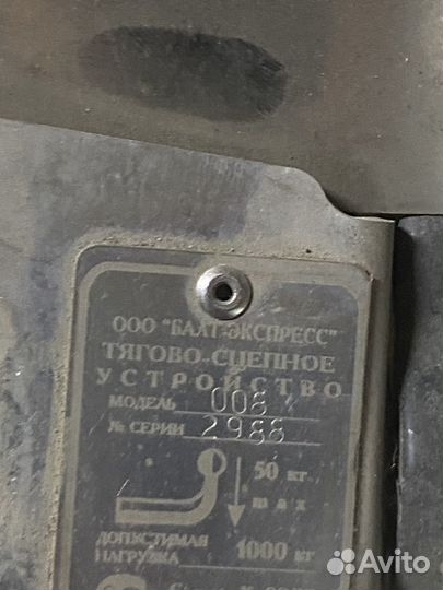 Фаркоп на lexus rx 300. 470