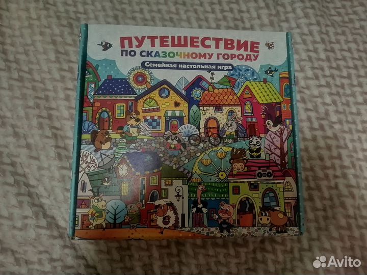 Настольные игры