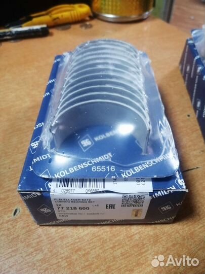 Вкладыши шатунные bmw e70 e53 м57 kolbenschmid std