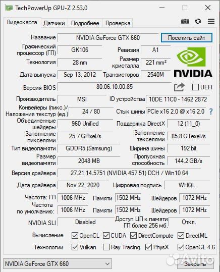 MSI GeForce GTX 660 2GB